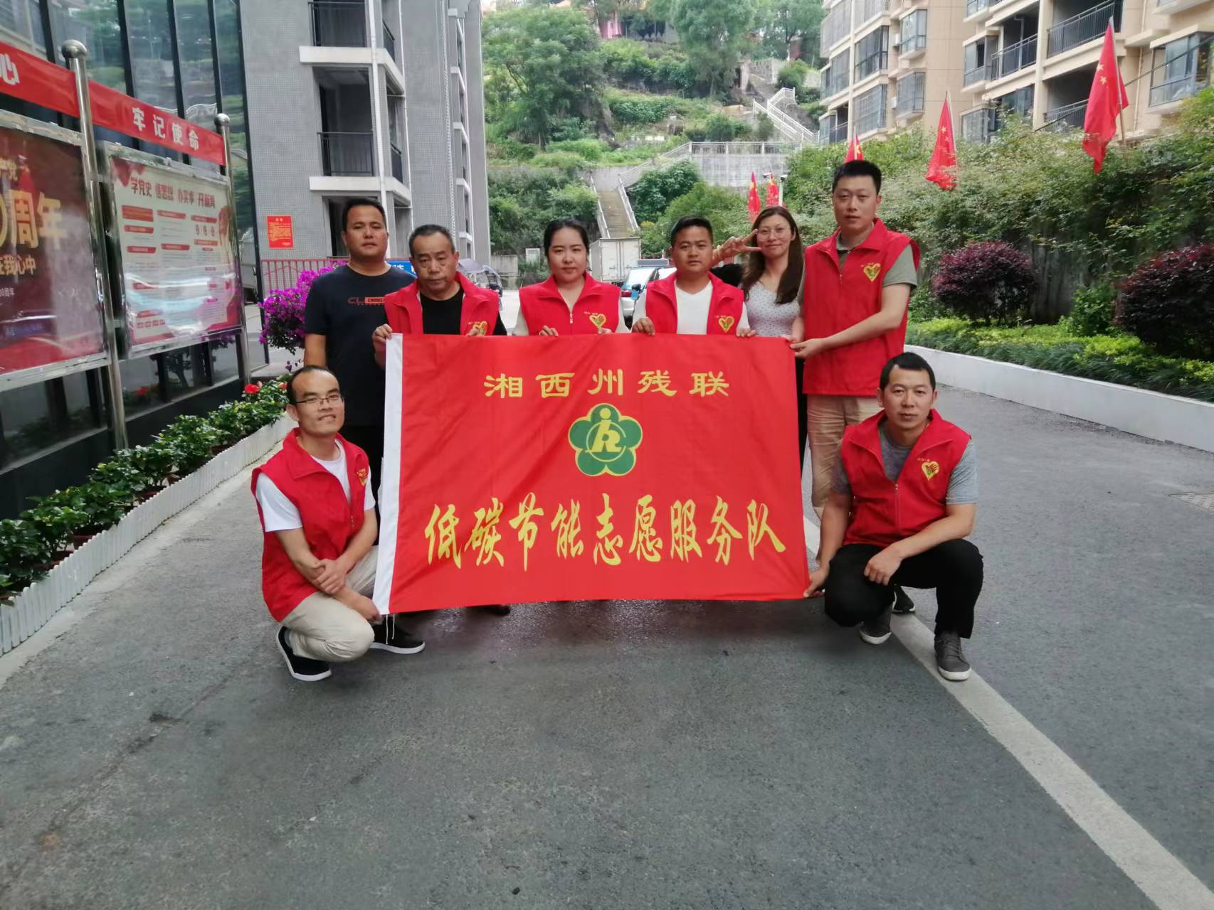 湘西州残联积极开展节能宣传周和低碳日活动(图3) 湘西州残联积极开展节能宣传周和低碳日活动(图3)