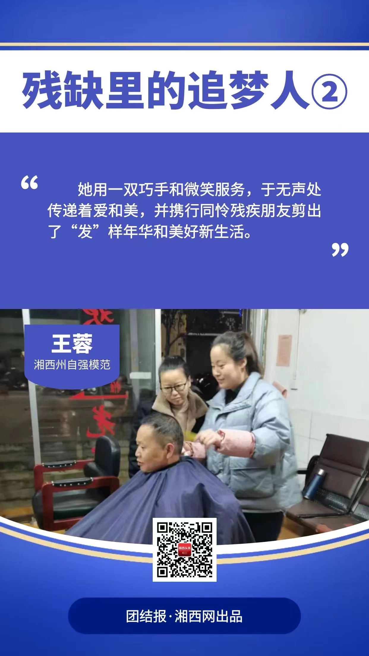 1689045276616215.jpg 1704370939.jpg