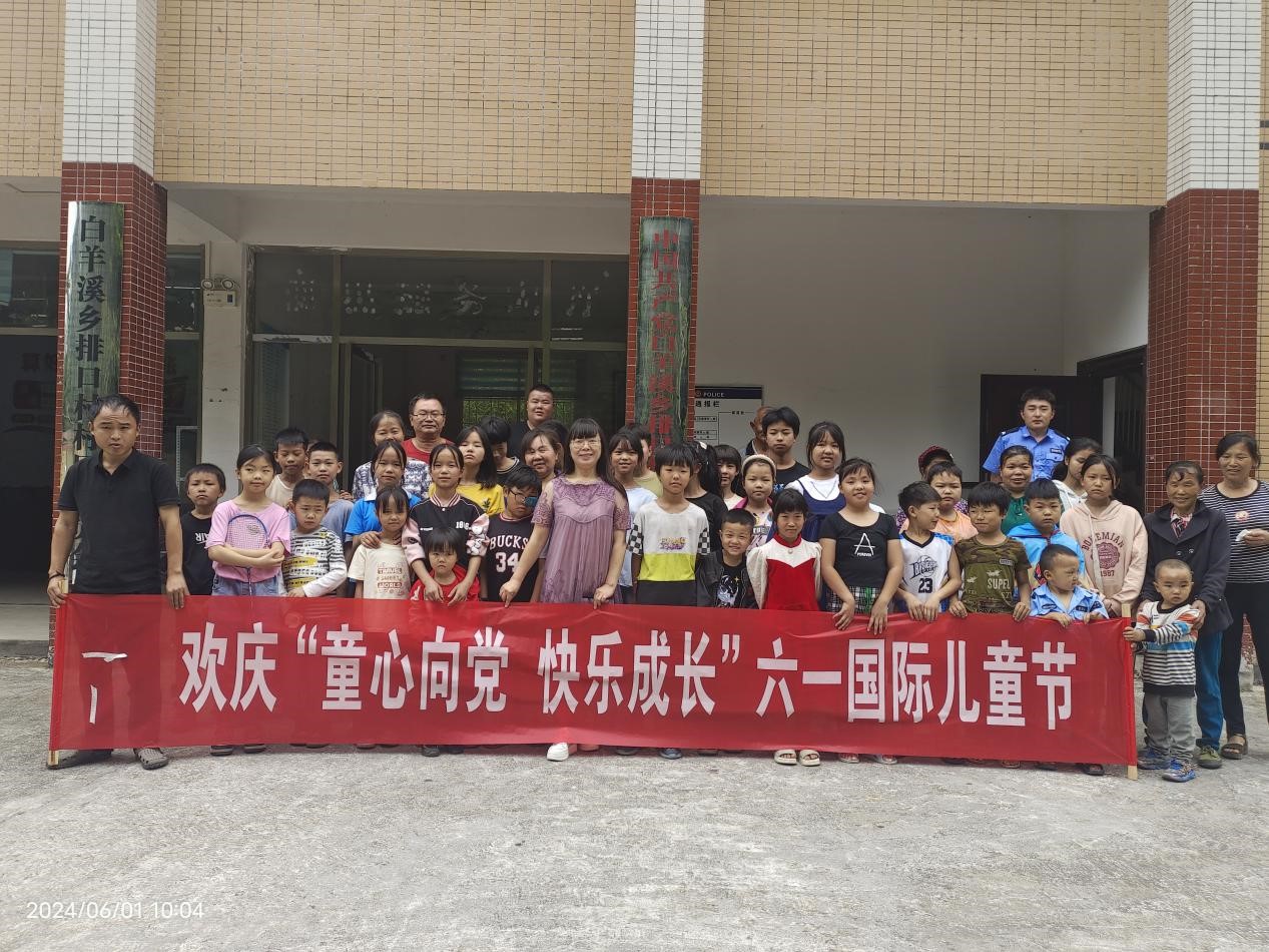 1717464923100642.jpg 1717464923100642.jpg