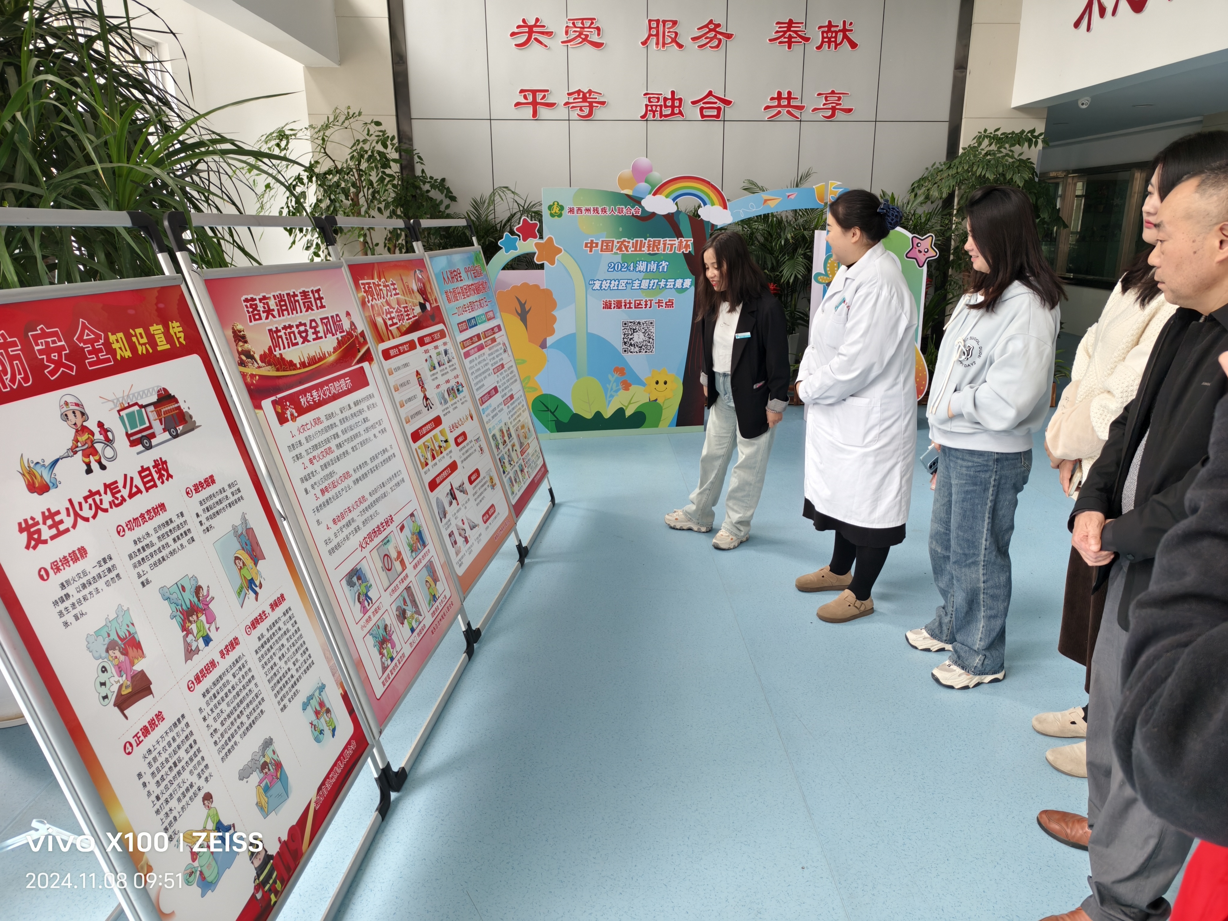 1731057011744664.jpg 微信图片5_20241108163432.jpg