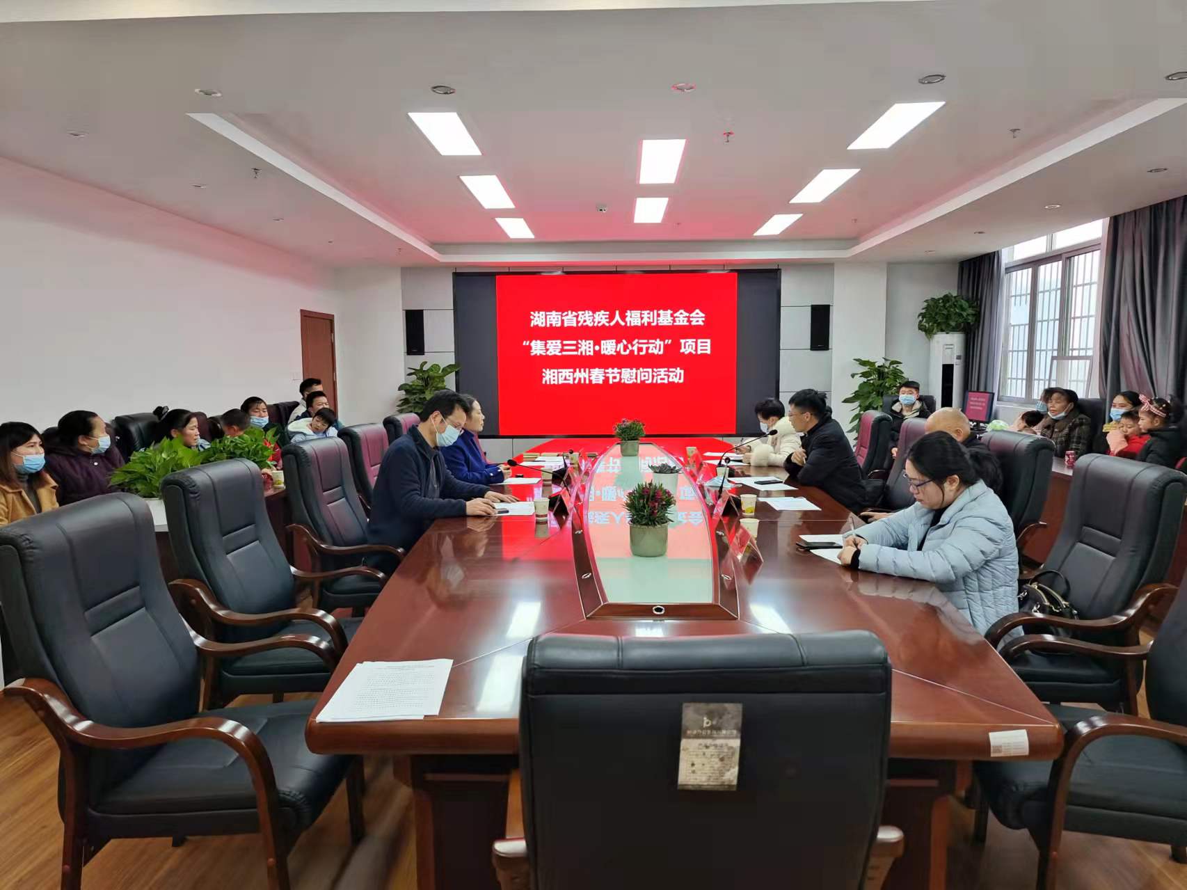 “集爱三湘·暖心行动”春节慰问在我州温情开展(图1) “集爱三湘·暖心行动”春节慰问在我州温情开展(图1)