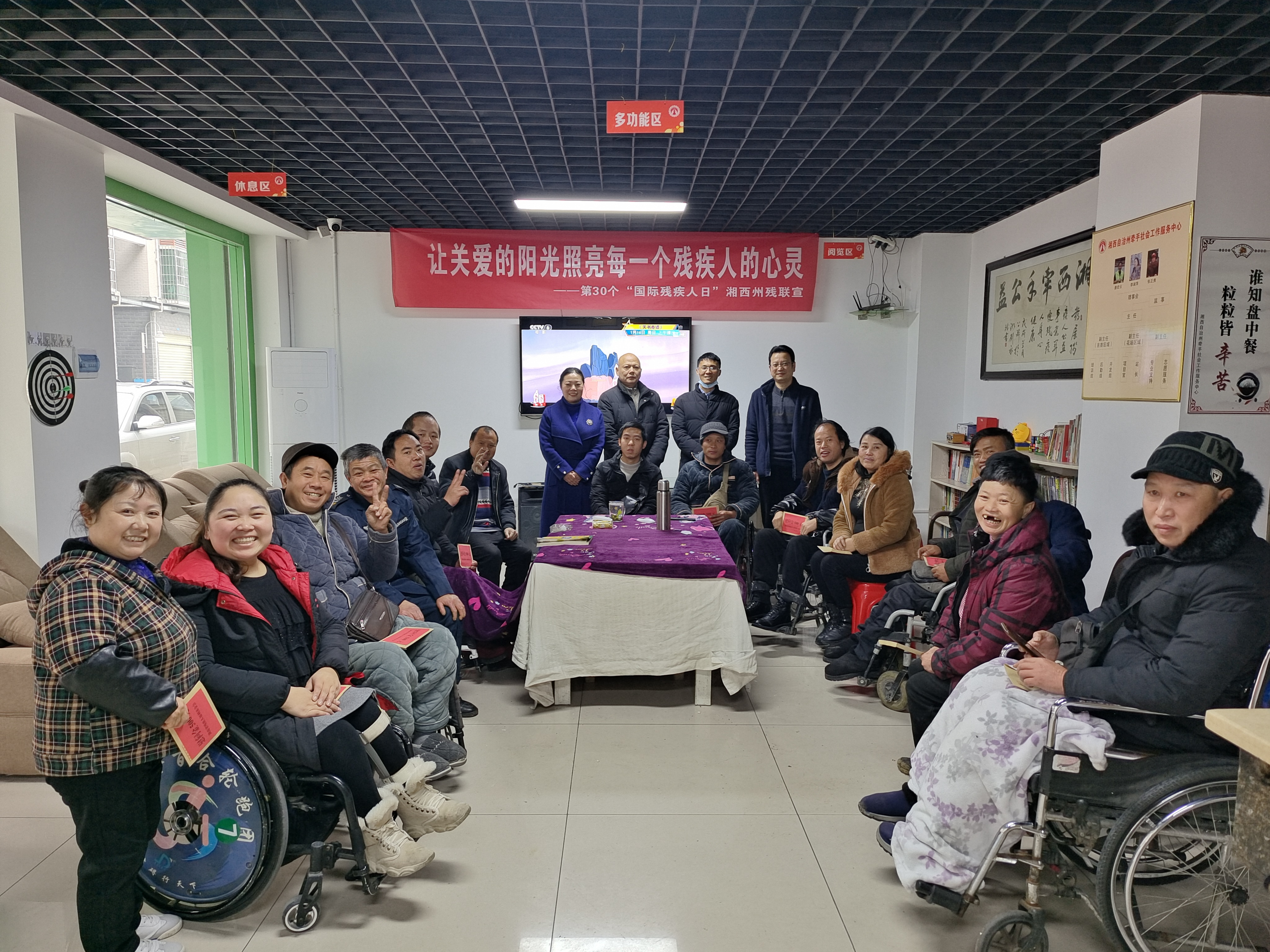 “集爱三湘·暖心行动”春节慰问在我州温情开展(图6) “集爱三湘·暖心行动”春节慰问在我州温情开展(图6)