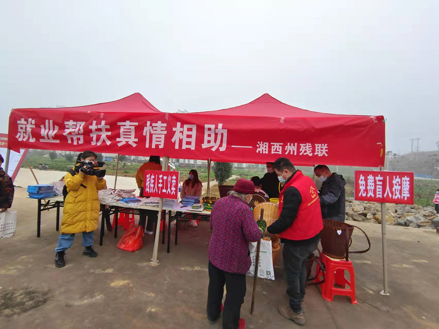 2022年就业援助月活动(图2) 2022年就业援助月活动(图2)