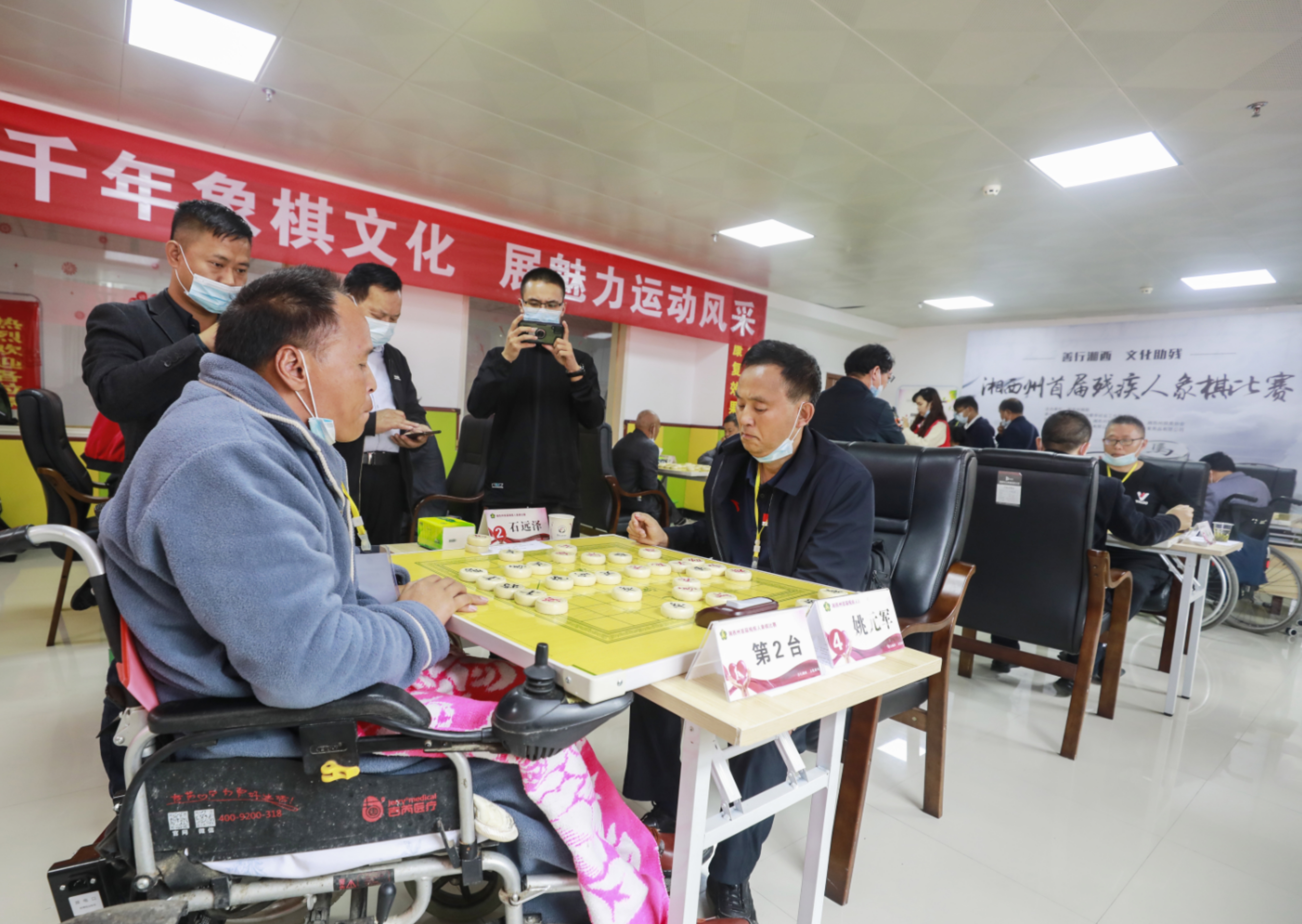 湘西州举办首届残疾人象棋比赛(图1) 湘西州举办首届残疾人象棋比赛(图1)