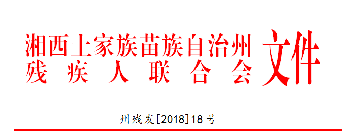 W020180531387378403218.png W020180531387378403218.png