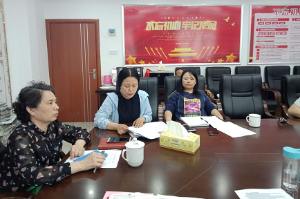 湘西州残联开展党组理论学习中心组 第三次(扩大)集体学习(图3) 3-200525163HX35.png