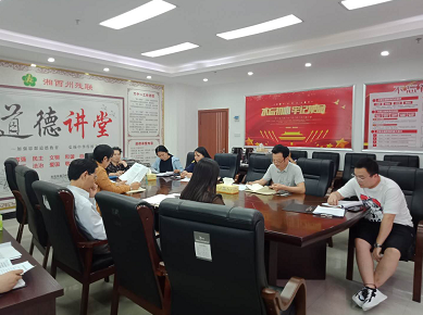 湘西州残联开展党组理论学习中心组 第三次(扩大)集体学习(图4) 3-200525163Q3G1.png