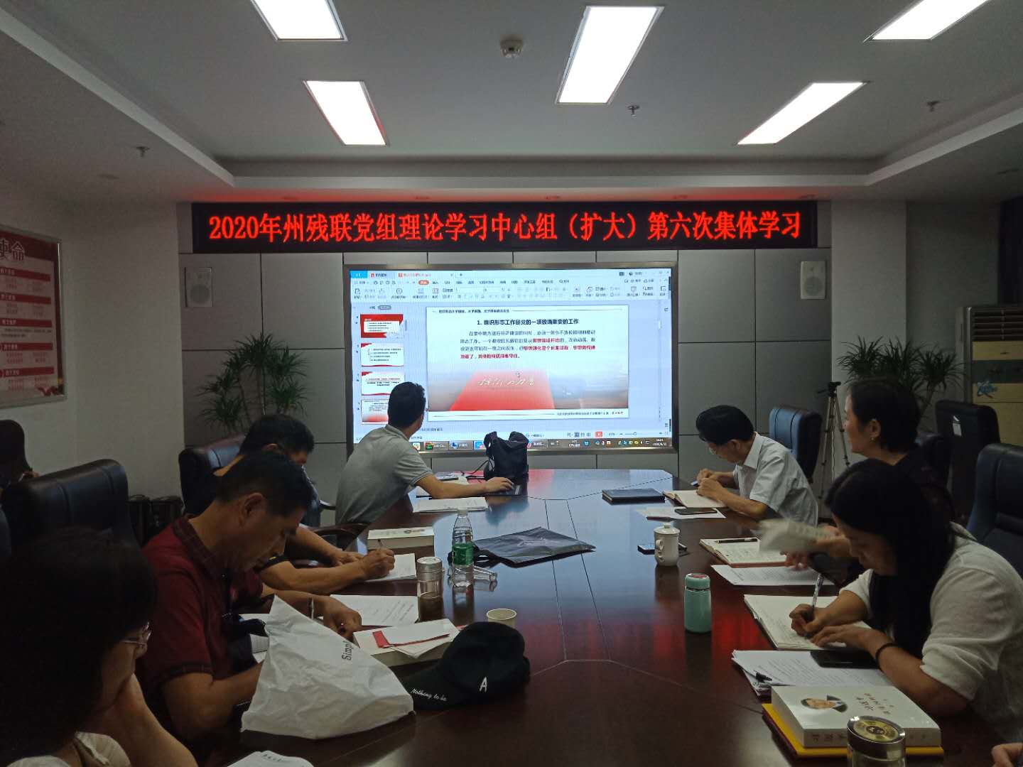 西州残联举行党组理论学习中心组(扩大) 第六次集体学习(图1) 3-200Z2140U1H2.jpg