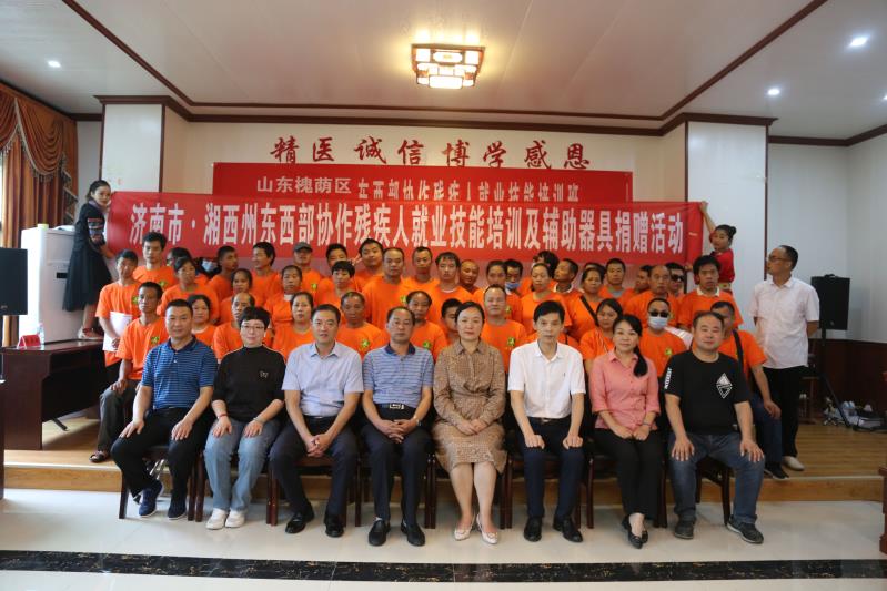 我州开展东西部协作残疾人就业技能培训及辅助器具捐赠活动(图1) 3-200ZG05142649.jpg