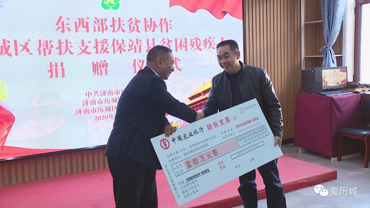 省残联谭奇元副理事长率湘西州残联赴山东省对接东西部扶贫协作工作(图2) 3-201119140449146.jpg