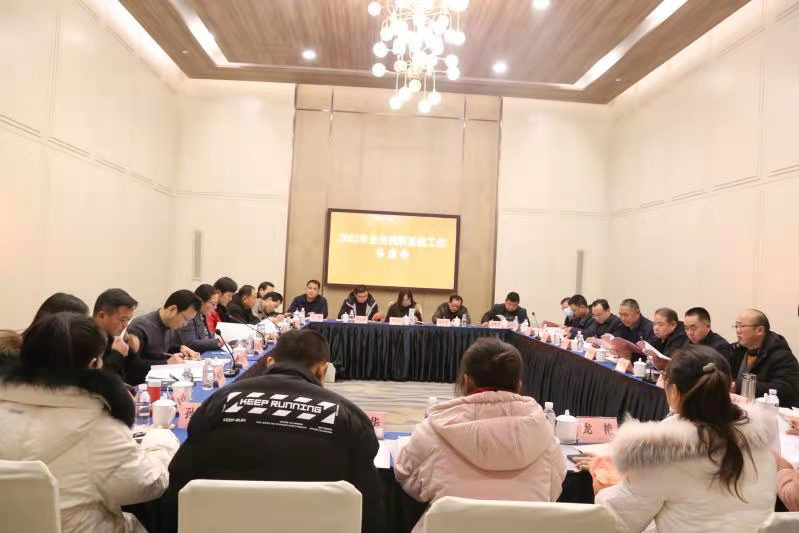 湘西州残联召开2021年工作务虚会(图1) 3-210114163245Q9.jpg