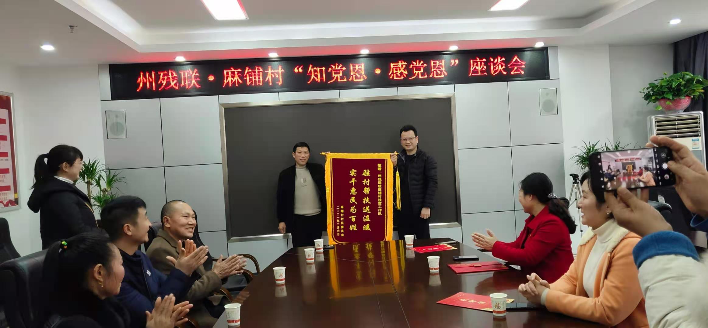 帮扶见真情 脱贫感党恩(图2) 3-21020Q144541E.jpg