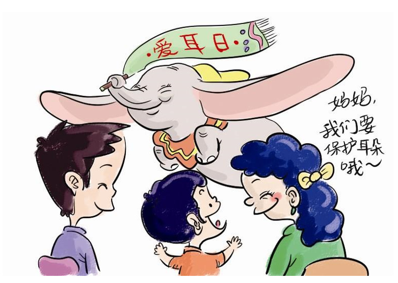 听障人士的福音~免费验配赠送助听器(图2) 3-2102250Z521J8.jpg