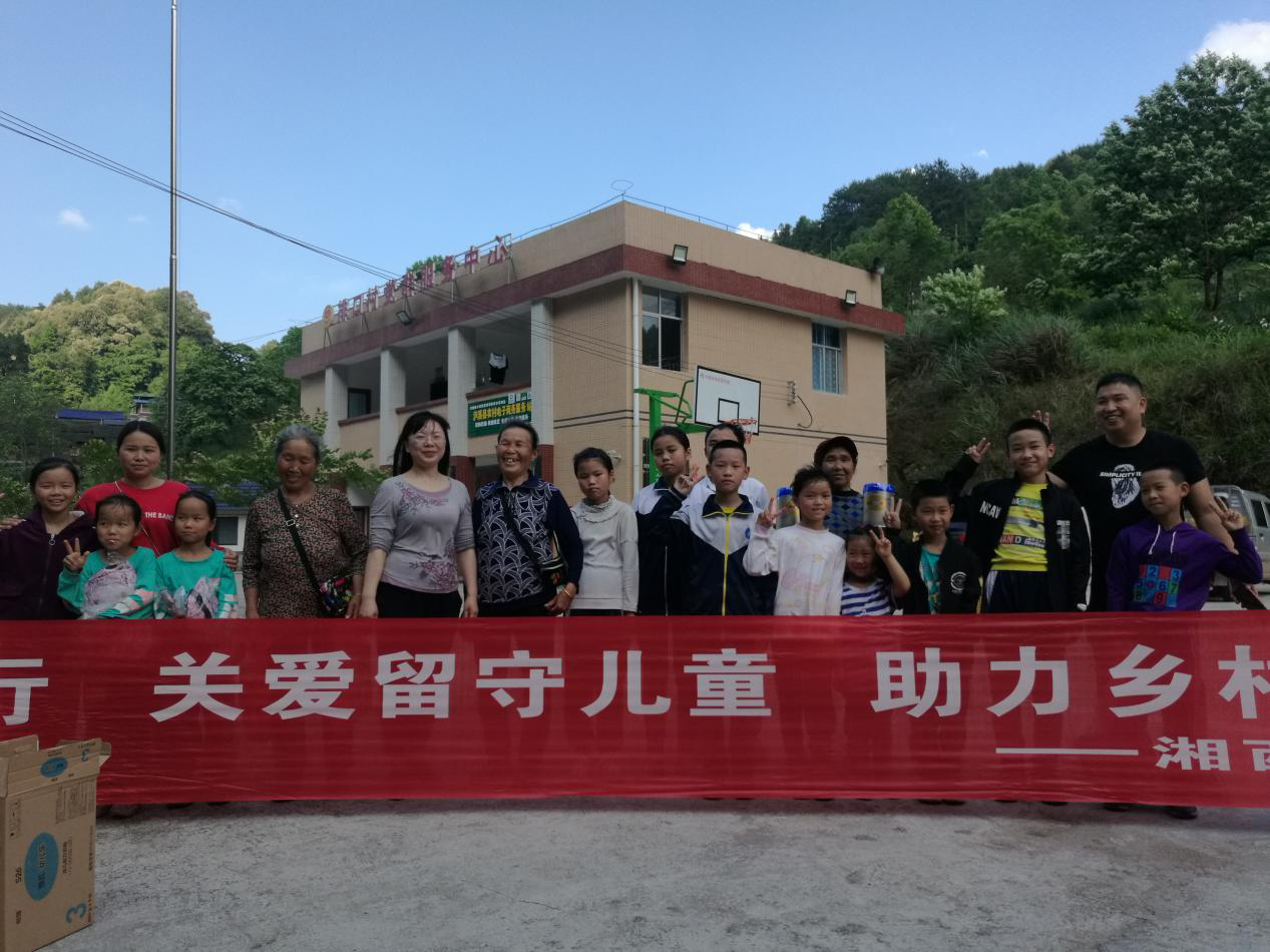 学史力行,关爱留守儿童和残疾人进乡村(图2) 3-210515003442Z6.png