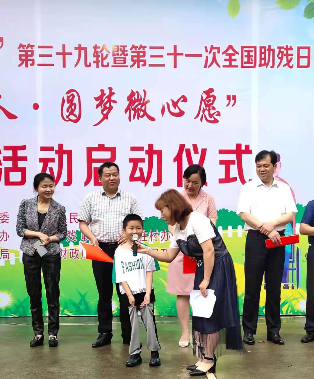 吉首市举行“爱心拼百分”第三十一次全国助残日活动(图3) 3-21051F95554337.jpg