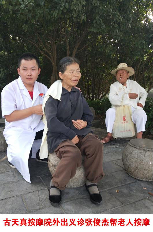 感党恩回馈社会(图4) 3-210519145516156.png