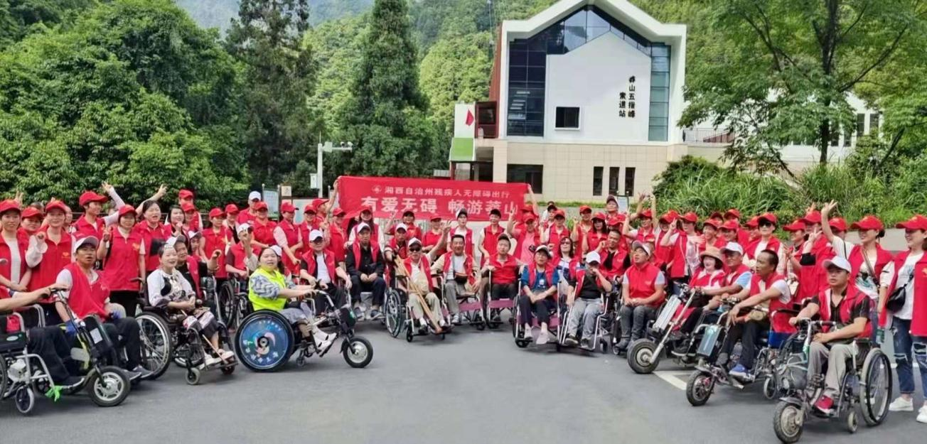 湘西州残联开展全国助残日系列活动(图3) 3-210519150304N3.png