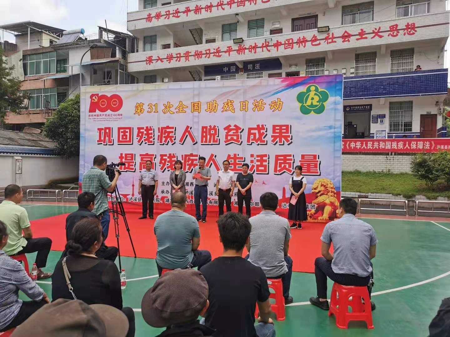 湘西州残联开展全国助残日系列活动(图2) 3-210519150Ib01.jpg