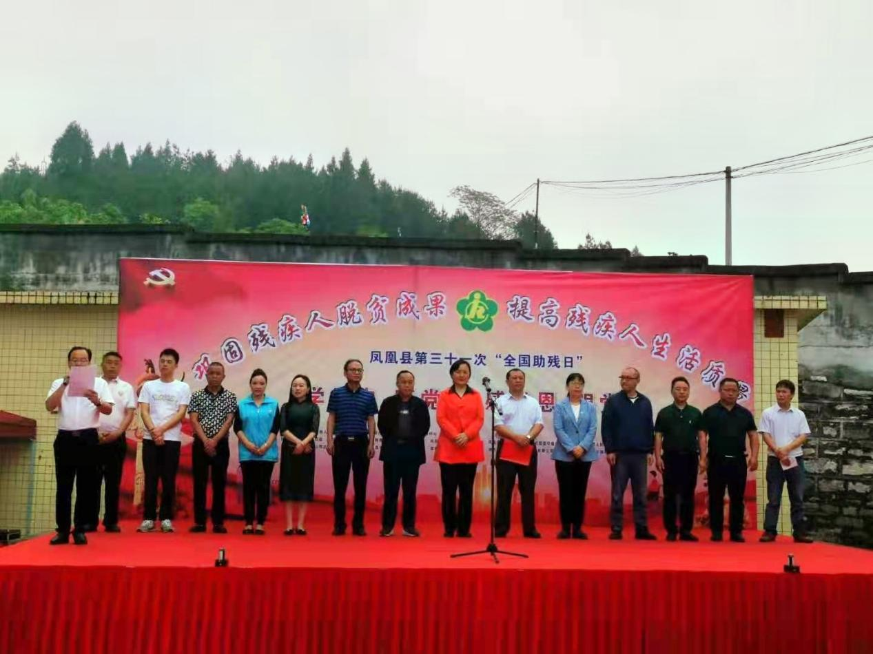 州残联月工作大事记 (2021年5月)(图3) 3-2106011040203S.png