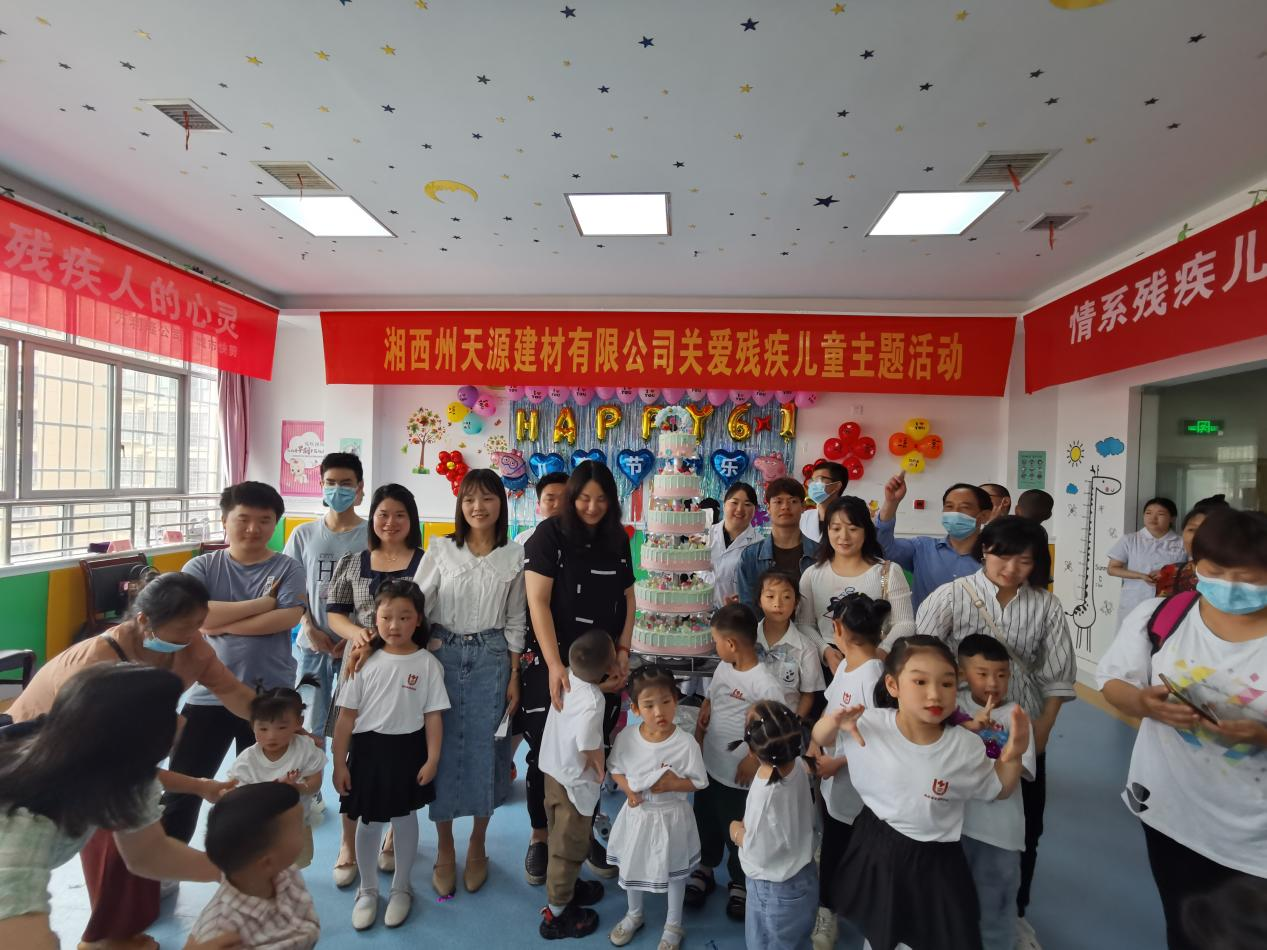 泸溪县残联开展省重点民生实事项目在训儿童“六一”慰问活动(图3)