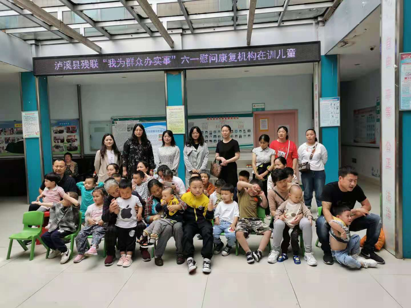 泸溪县残联开展省重点民生实事项目在训儿童“六一”慰问活动(图1)