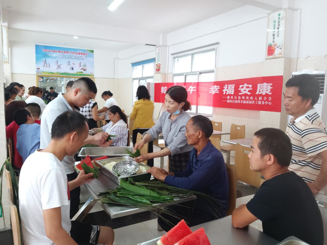 州残联开展“我们的节日·端午节” 慰问康复中心残疾人活动(图2) 3-2106111G542349.png