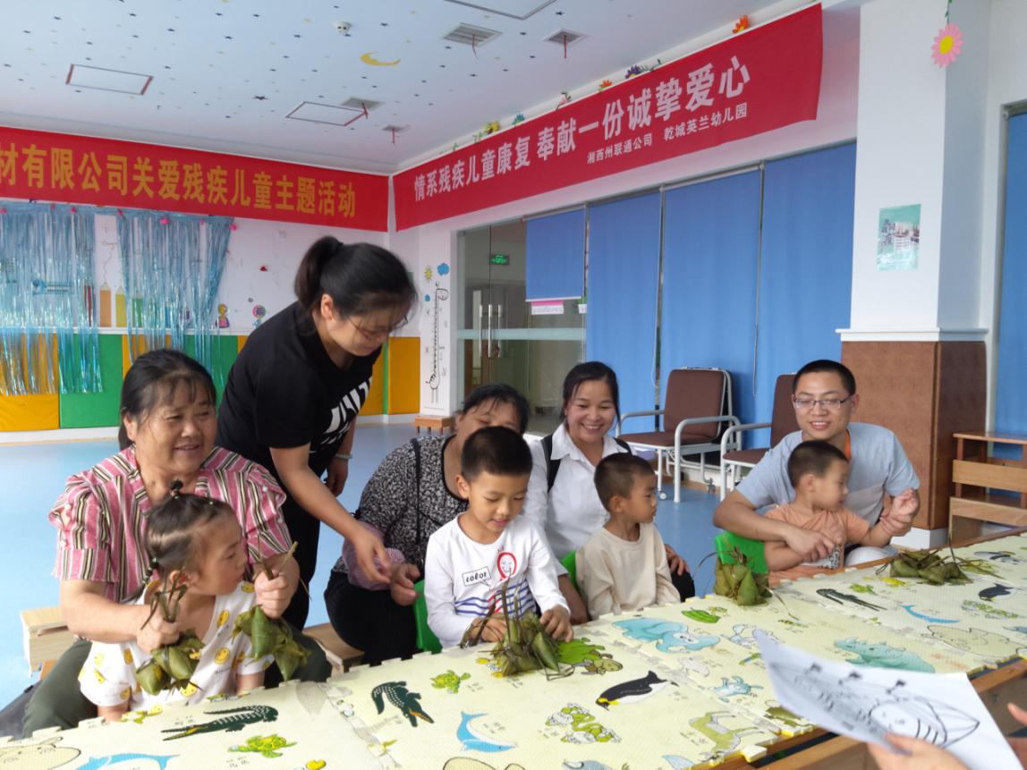 州残联开展“我们的节日·端午节” 慰问康复中心残疾人活动(图3) 3-2106111G553916.png