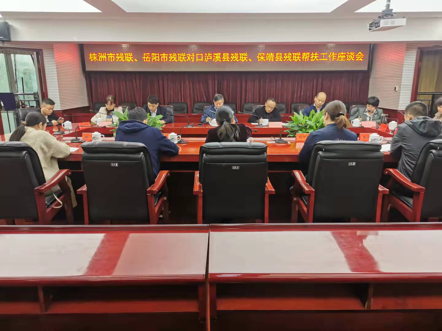 湖南省残联率株洲、岳阳两市残联到泸溪、保靖县开展对口帮扶调研(图1) 3-211022110R0153.jpg