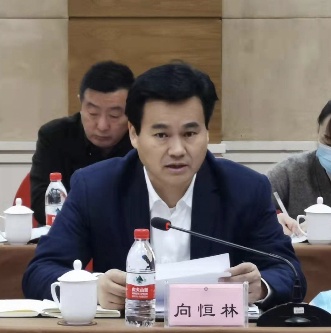 州政府残工委召开2021年专题会议(图2) 3-211029145424536.jpg