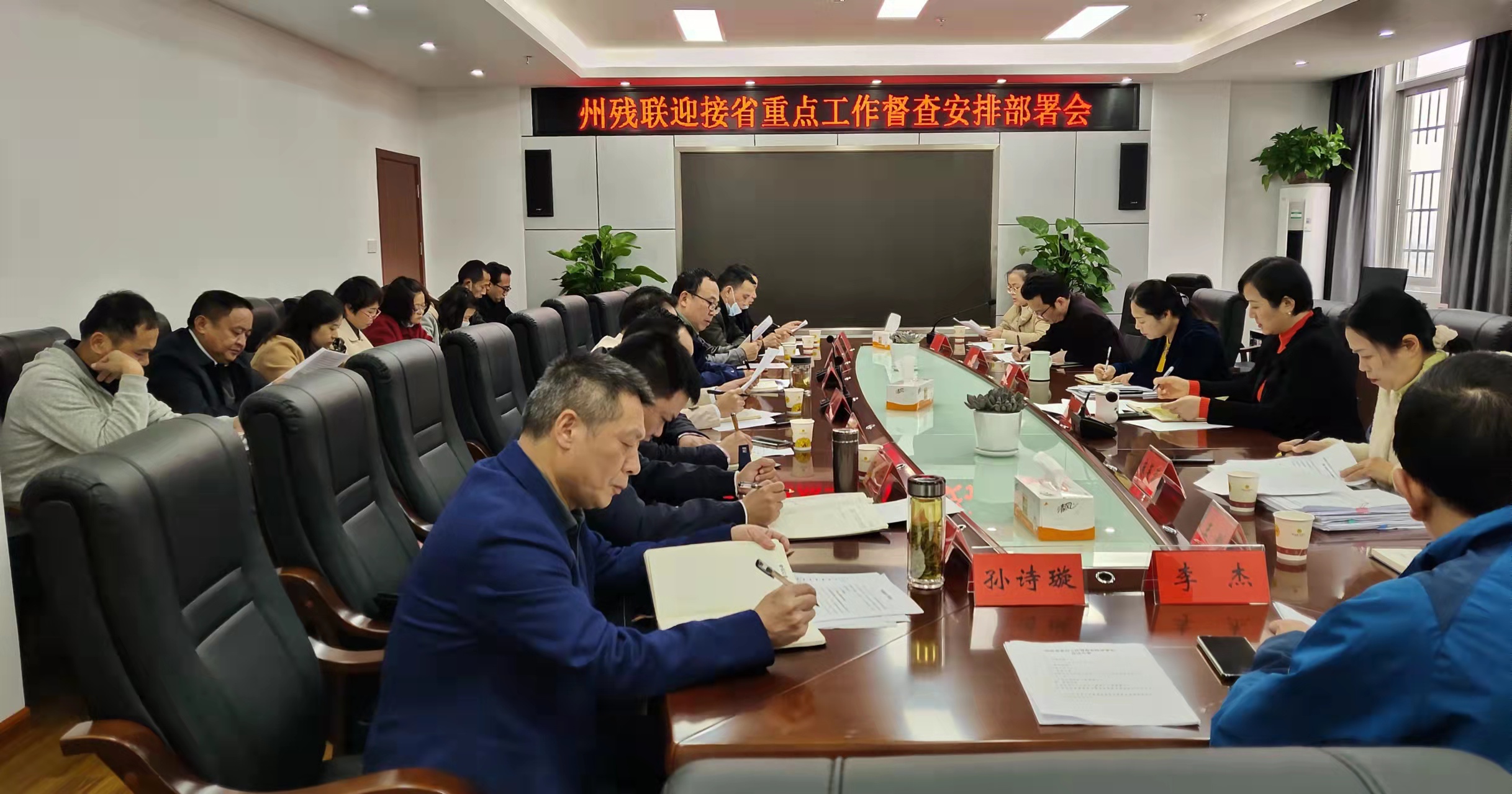 高位推动 压实责任 开创我州困难残疾人家庭无障碍改造工作新局面(图9) 高位推动 压实责任 开创我州困难残疾人家庭无障碍改造工作新局面(图10)